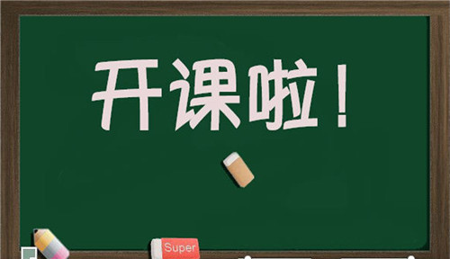 达内网络营销培训12月免费训练营开班了！