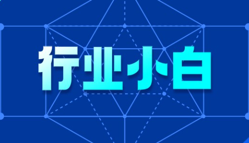 零基础学网络营销大概需要多少钱？