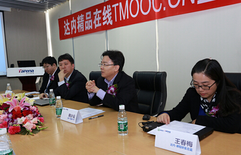 达内CEO韩少云先生介绍达内精品在线TMOOC.CN四大优势