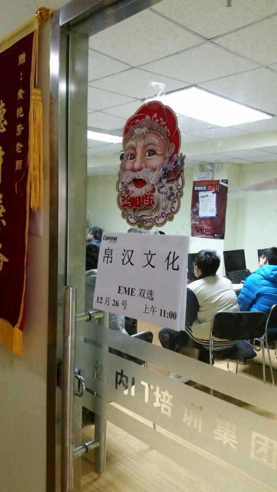 帛汉文化招聘