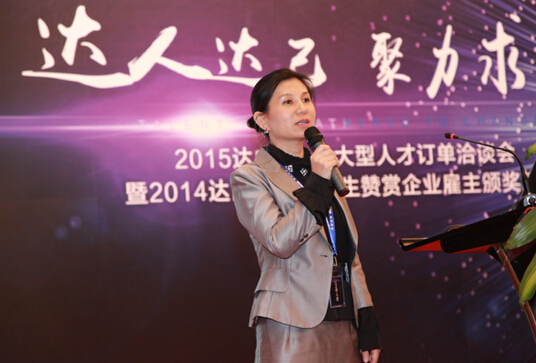达内企业合作总结现场分享