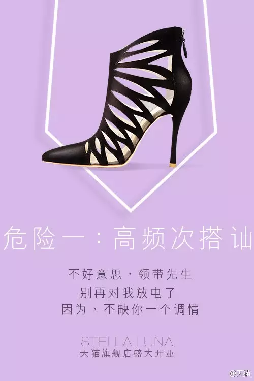强势入驻天猫