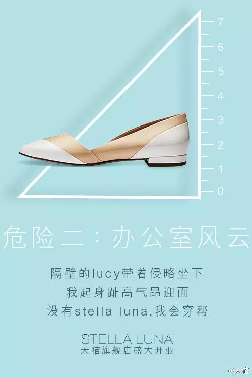 办公室风云