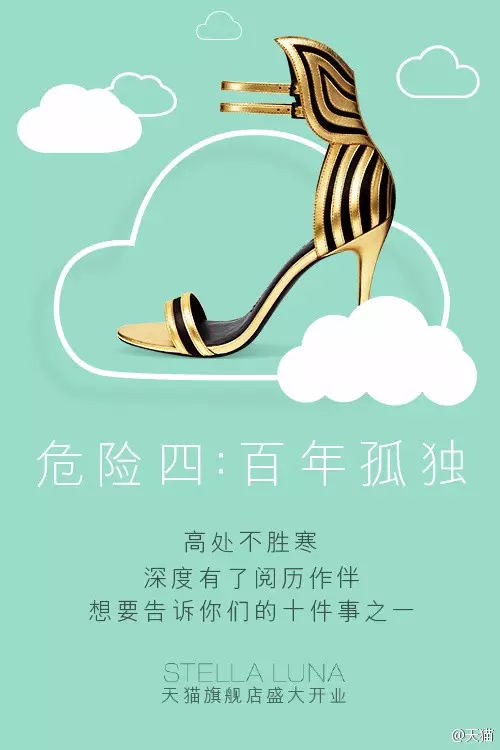 百年孤独