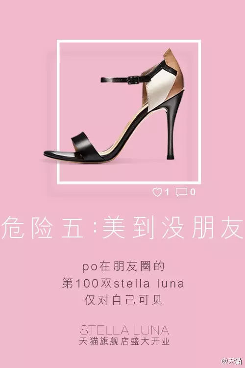 美到没朋友
