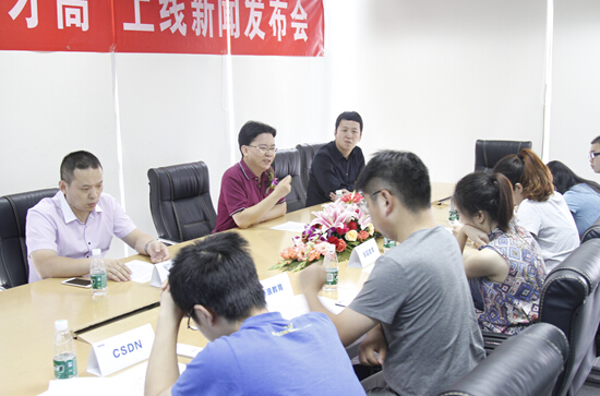 达内时代科技集团CEO韩少云先生就达内“才高”品牌回答媒体记者提问