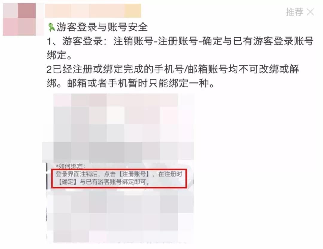 信息流广告形式
