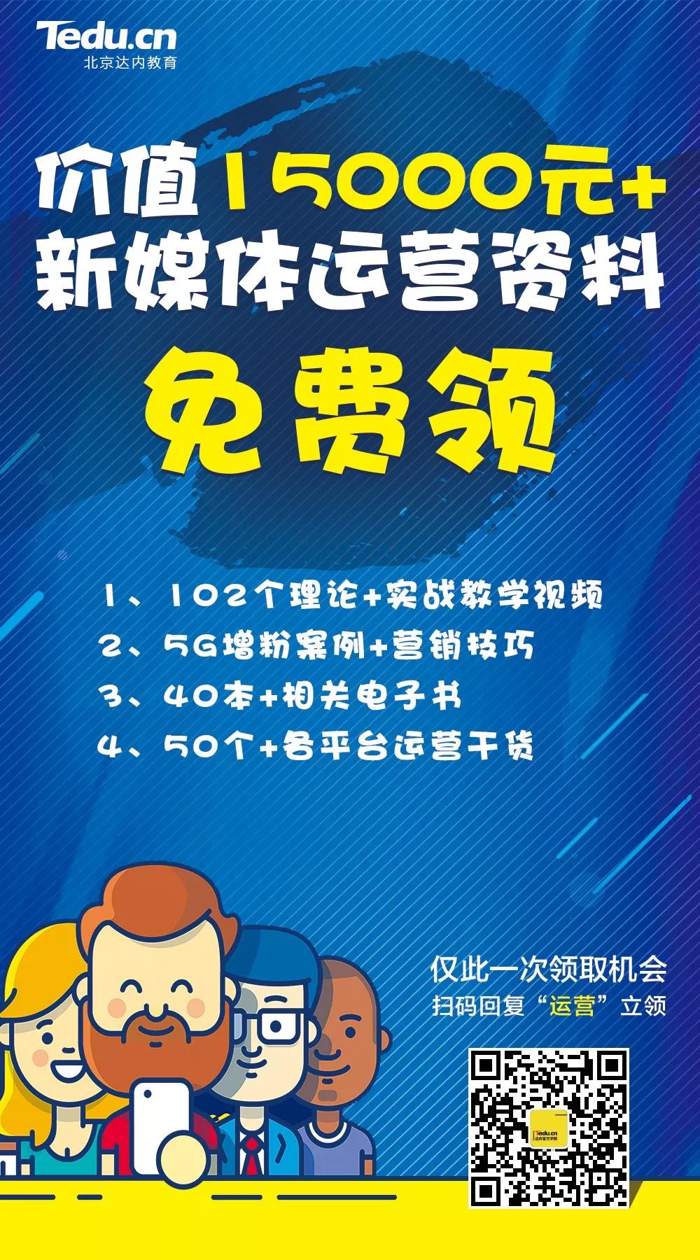 如何快速自学新媒体运营,新媒体运营的学习资料有哪些