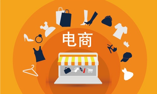 电商运营累吗