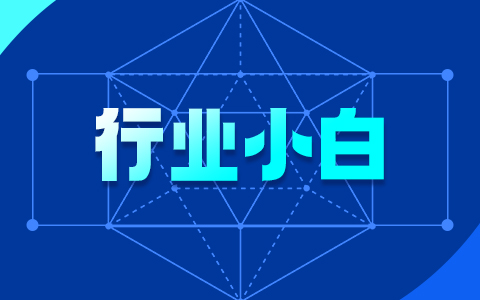 学网络营销大概需要多少钱