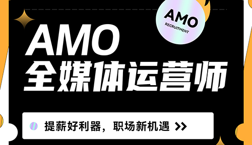 学全媒体运营师达内教育多少钱？