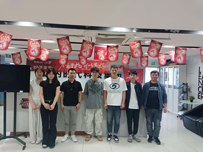 新媒体电商培训班-达内杭州西湖中心-2504