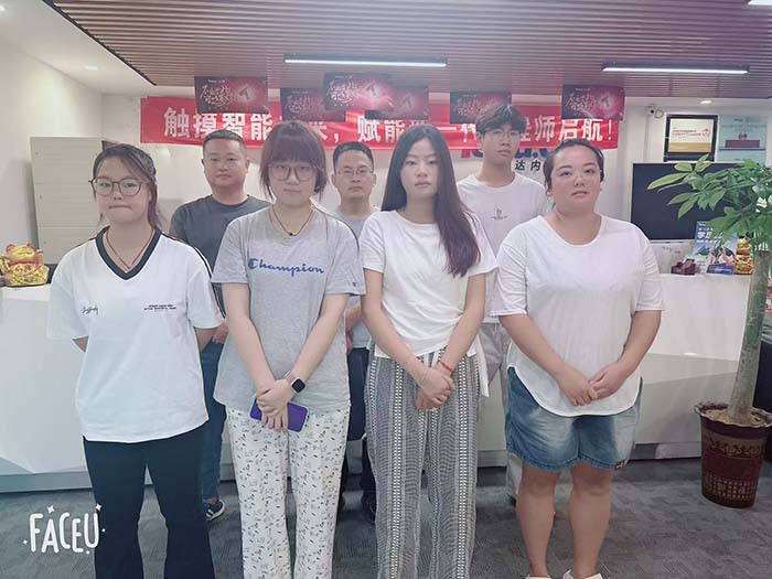 新媒体电商培训班-新达内郑州中心-2507