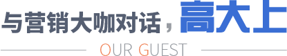与达内SEM优化专家团队一对一对话