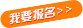 报名达内SEO培训课程