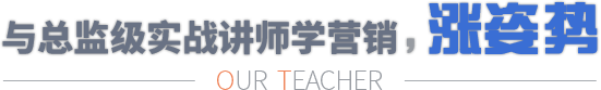 跟着达内SEO专家实战学SEO技术